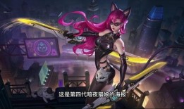 阿轲最新爆料视频,游戏内重大更新与神秘新角色首度曝光