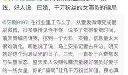 女明星热点爆料新闻最新,当红女明星被曝惊人内幕，真相令人震惊！