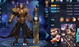 金铲铲最新皮肤爆料博主,神秘博主提前曝光，炫酷造型引期待