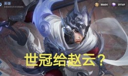 下周最新皮肤爆料图片,炫彩光影，英雄风采再升级！