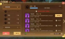 新版本手游最新爆料,全新玩法与角色，带你领略奇幻冒险之旅