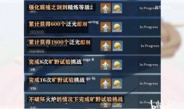 原神最新爆料排行榜,排行榜揭秘，神秘角色与全新元素即将登场！