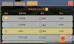 奶块爆料最新消息精灵,神秘精灵生成系统即将上线！