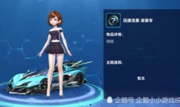 下期勋章车最新爆料,全新爆料揭示神秘性能与设计亮点