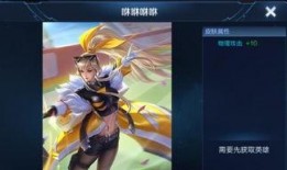 王者新皮肤最新爆料说,揭秘神秘爆料背后的华丽蜕变