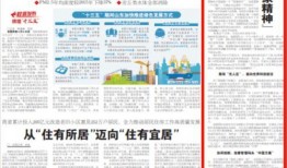 山东最新爆料事件新闻报道,惊曝重大事件引发社会关注