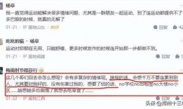 黄先生最新爆料退费