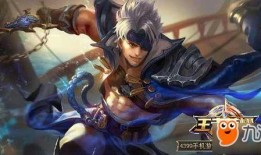 王者爆料6月最新皮肤,神秘爆料，华丽登场！