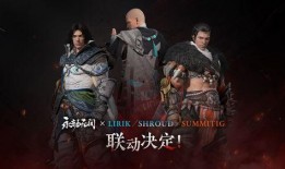 永劫无间新赛季爆料最新,神秘爆料，全新元素即将解锁！