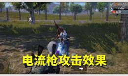 和平精英最新传世武器爆料,神秘传说，巅峰对决即将开启！