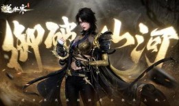 逆水寒手游绝技最新爆料,神秘绝技震撼来袭，江湖风云再起！