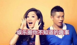 娱乐圈爆料事件最新,揭秘明星背后的惊人真相！