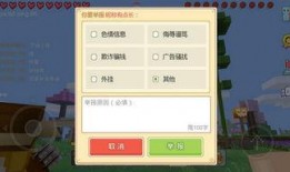 奶块爆料最新消息精灵,神秘精灵生成系统即将上线！