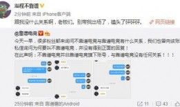 固安吃瓜最新事件爆料,最新爆料揭秘幕后真相
