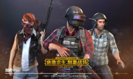 刺激战场车皮最新爆料,神秘设计引玩家热议