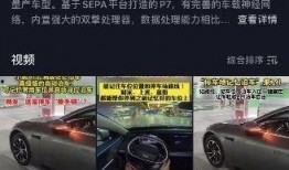 抖音汽车爆料视频大全最新,最新车型大盘点，揭秘热门车款背后的秘密