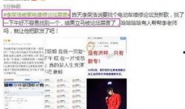 网友爆料最新新闻,最新热点事件引发社会关注