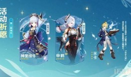 七圣召唤最新爆料,揭秘神秘力量，探寻七位圣者传奇