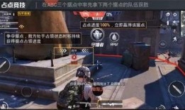 和平精英3月份最新爆料,全新内容来袭，战火升级再掀热潮！