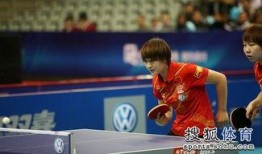 乒乓球明星爆料大全最新