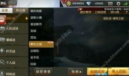 cf手游最新爆料新地图,神秘岛屿等你探险