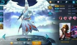 李白新皮肤特效最新爆料,光影流转，仙侠风韵尽展