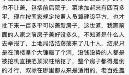 凶杀案爆料范文最新消息,案情扑朔迷离，警方全力追查