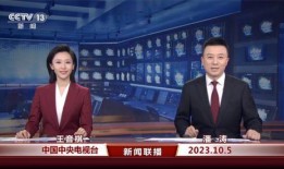 铜仁最新爆料消息新闻联播,新闻联播聚焦神秘事件，揭秘背后真相