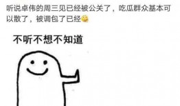 公关爆料视频大全最新版,揭秘娱乐圈幕后真相